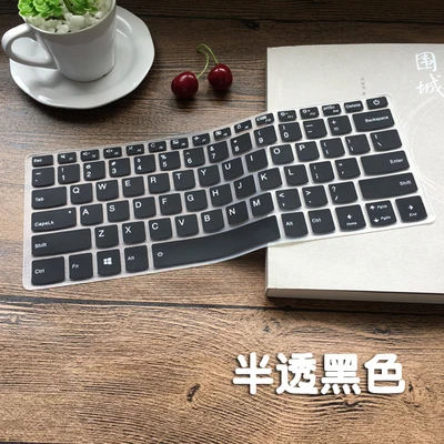 Защитная пленка для клавиатуры Lenovo ideapad 320 320S yoga 520 520s 720s 720S 14IKB 14isk 14 дюймов|Чехлы