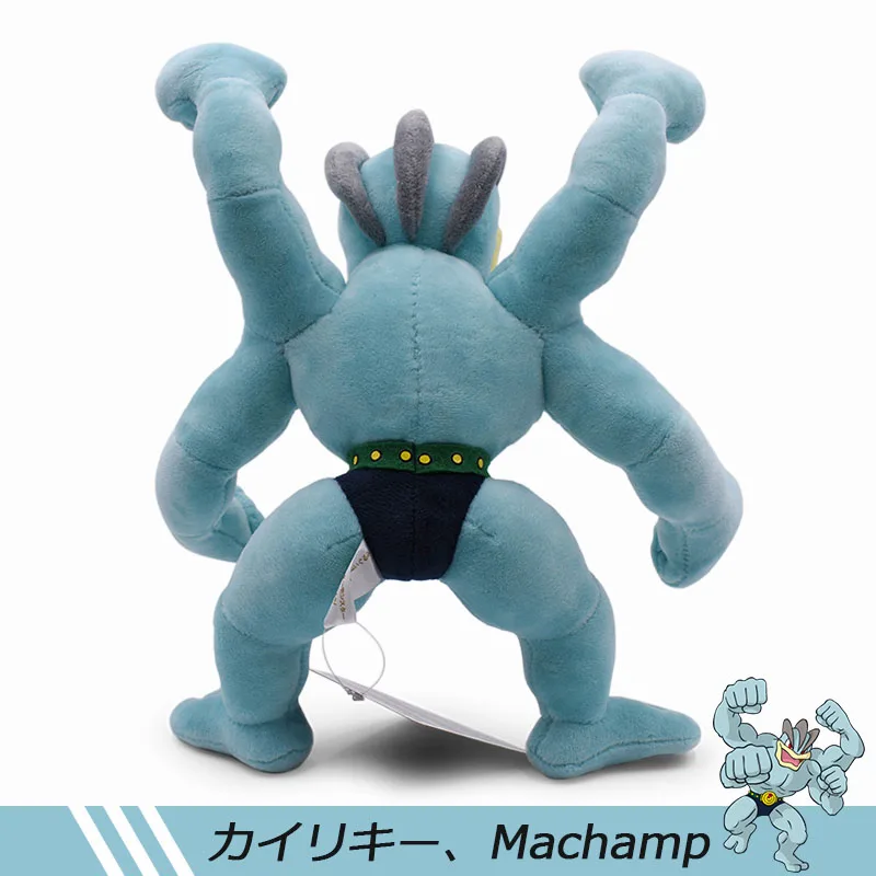 30 см аниме Карманный Монстр Machamp милые мягкие плюшевые куклы, чучела животных мультфильм Peluche детские игрушки для детей подарок
