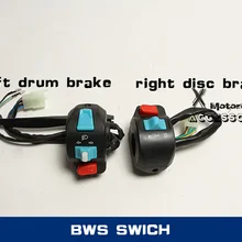 Мотоцикл частей Аксессуары для BWS125 5S9 ZUMA переключатель рукоятка SWICH
