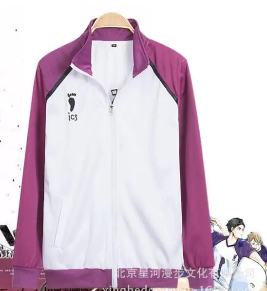Haikyuu jersey jacket Clearance