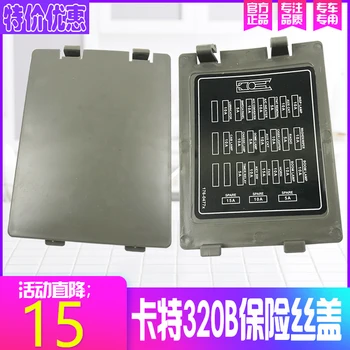 

Dig machine accessories Carter 320B/312B/330B fuse cover fuse box