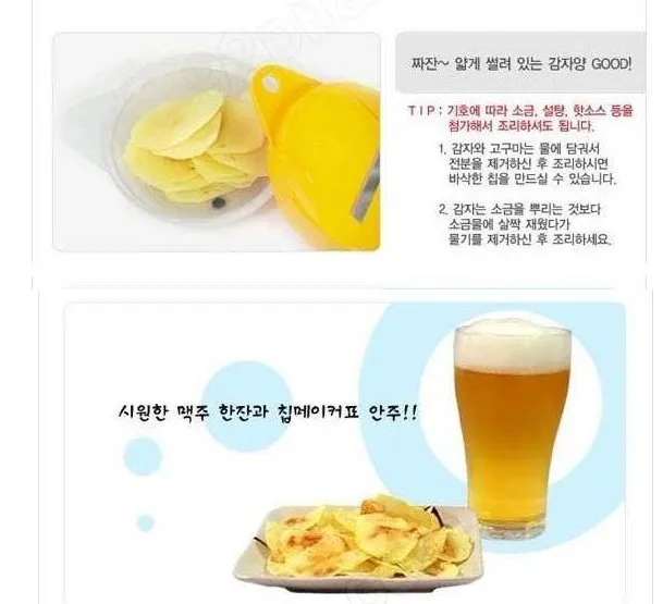 Корейский DIY Микроволновая печь Запеченные картофельные чипсы измельчитель барбекю картофельные ломтики жаровня