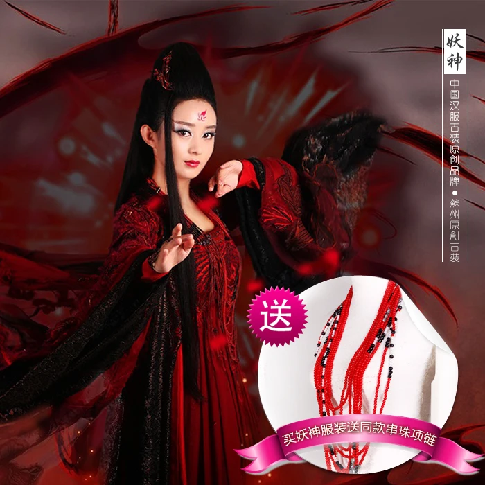 

Женский Костюм Богини красного цвета YaoShen, Hanfu, костюм на свадьбу для ТВ, похода по цвету, также есть детские размеры