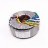 300W Pure Copper Toroidal Transformer Output: 0-26V*4 Amplifier power supply New ► Photo 1/3