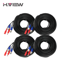 H.View 4PC 30m 100ft CCTV Cable BNC & DC Plug Video Power Cable for Wired AHD Camera DVR Video Surveillance System Accessories