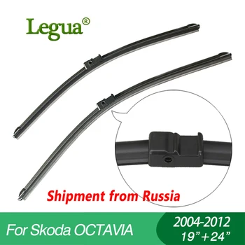 

Legua Wiper blades for Skoda OCTAVIA(2004-2012),19"+24",car wiper,Boneless wiper, Windscreen Windshield Wipers, Car accessory