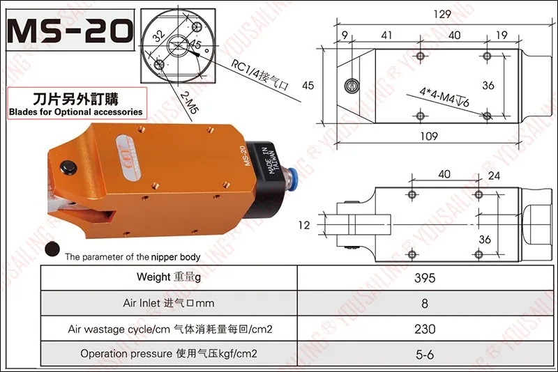 MS-20