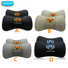 Для подголовника Geely с эмблемой