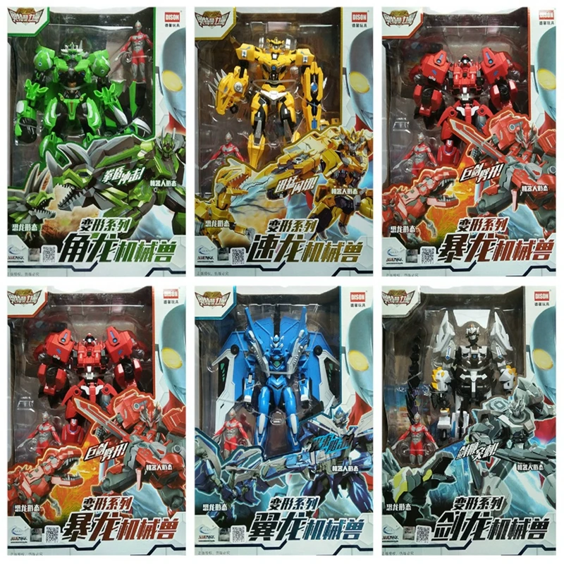 

No retail box Steel Dragon 2 Altman Power Explosive Dragon Athlon Horn Dragon Wing Dragon Machine Beast Transformation Toy