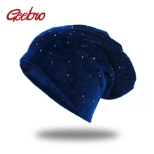Geebro, весна-лето, стразы, шапочки, блестящая вязаная шапка, одноцветная, Skullies, громоздкая шапочка, шапки, капот, женская летняя шапка