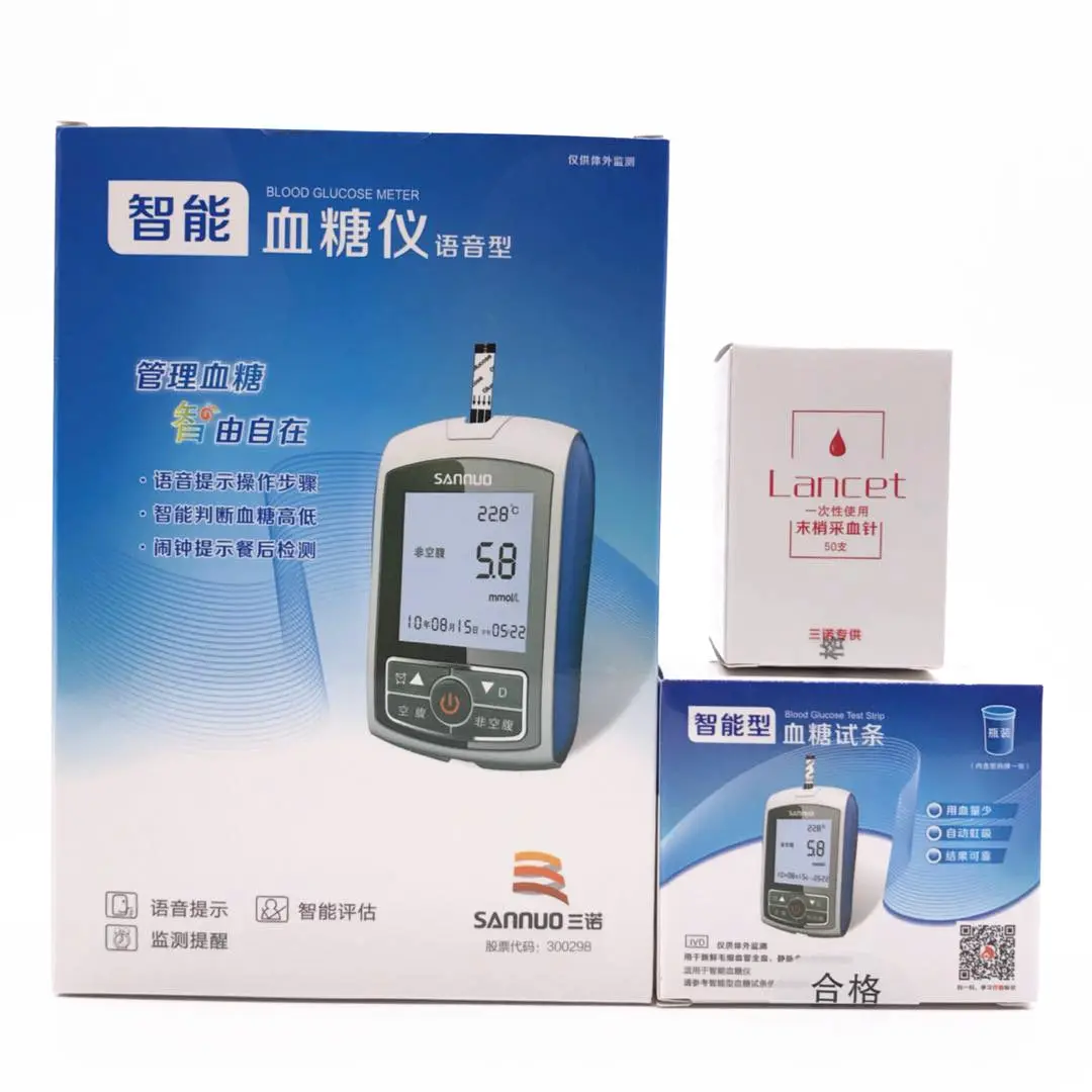 

Intelligent Blood Sugar Test Paper 50pcs/bottle, Home Intelligent Voice Glucose Meter, Blood Glucose Tester Paper.