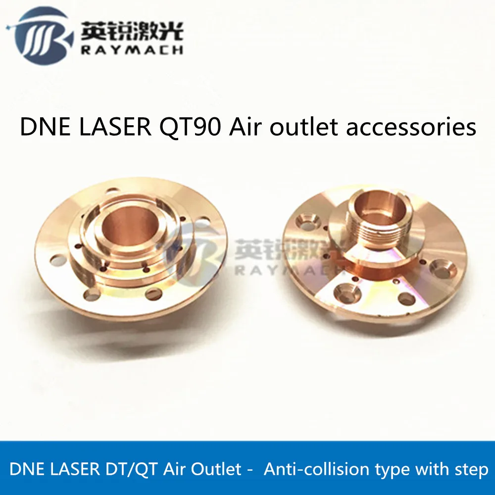 

Bullet Laser Nozzle Connector QT90 Air Outlet Accessories For DNE LASER Fiber Laser Machine Laser Nozzle Seat