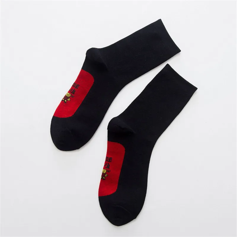 Новый Для мужчин носки Новинка хлопок Смешные носки Для мужчин/Для женщин носки Harajuku дизайнерские брендовые модные сжатия носок