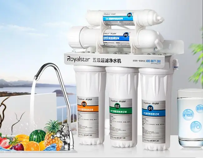 Royalstar water purifier 16D five ultrafiltration water purifier home