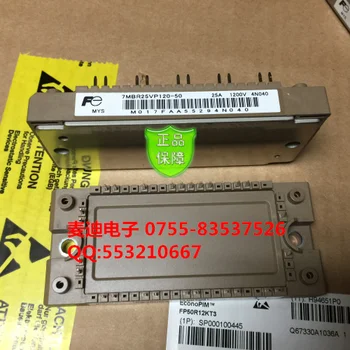 

7MBR25U4P120-50 7MBR35U4P120 7MBR25VP120-50 new original spot