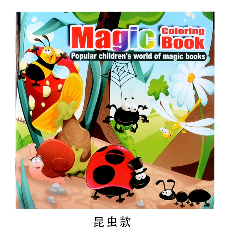 22 Pages Insect Style Secret Garden Painting Drawing Kill Time Book Will Moving DIY Children's Puzzle Magic Coloring Book