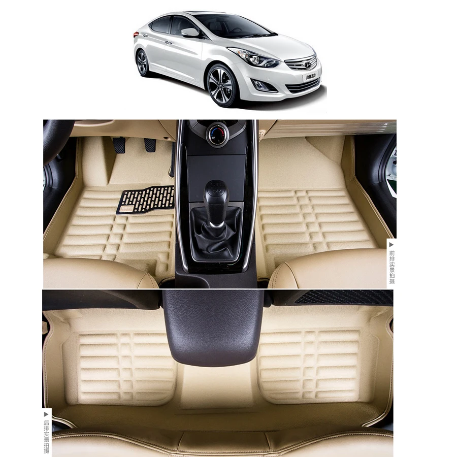 

free shipping fiber leather car floor mat carpet rug for hyundai elantra Avante i35 Fifth generation 2011 2012 2013 2014 2015