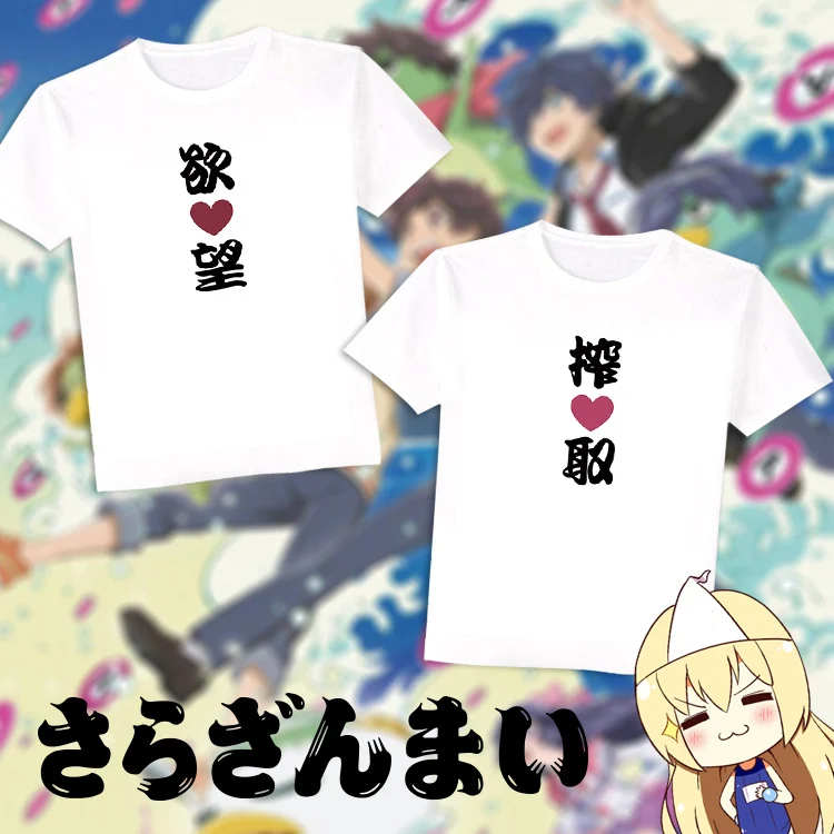 Новинка футболка SARAZANMAI унисекс косплей летняя повседневная для мужчин и