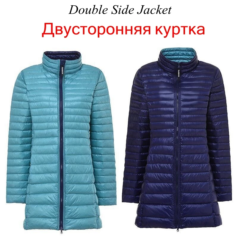 Бренд NewBang 4XL пуховик женский длинный ультра легкий с капюшоном двухсторонний