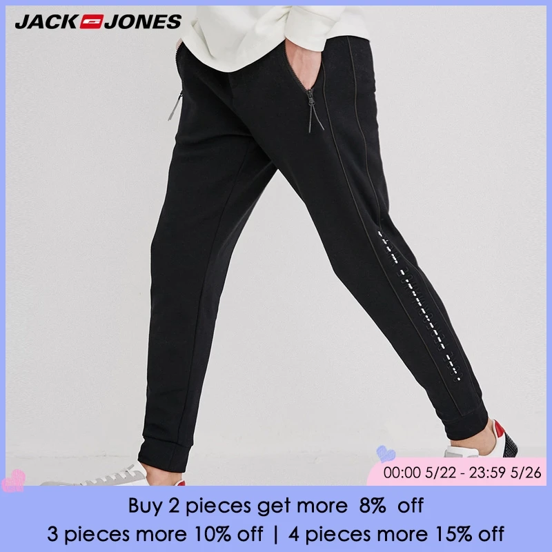 

JackJones Men's Spring & Summer Loose Fit Stretch Cotton Tapered Sweatpants C|218214505