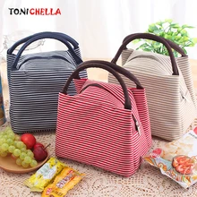 Портативные Детские Полосатые Термосумки для младенцев, бутылочки для молока и груди, сохраняющие тепло, изоляционные, для путешествий, для еды, Ланч-бокс, сумка CL5334