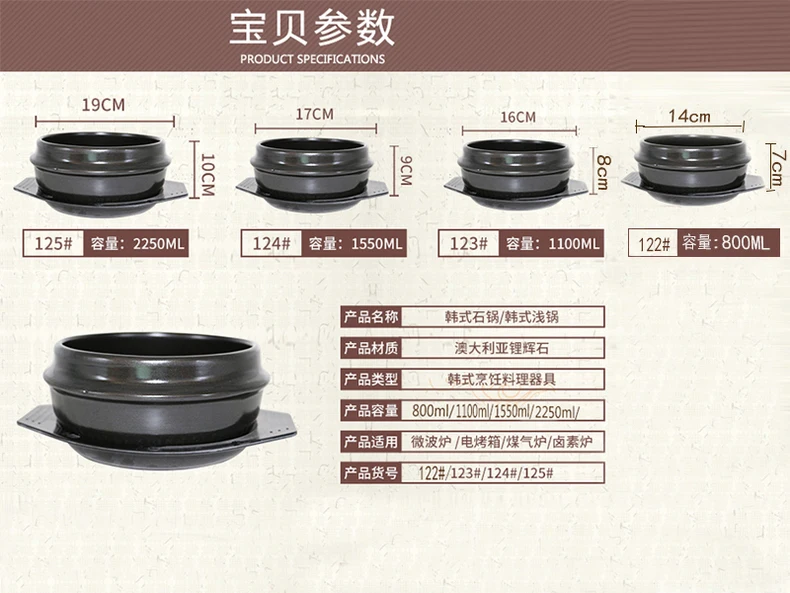 Корея камень рыба Bibimbap керамический горшок кастрюля поддон рисовая лапша высокая температура бытовой корейский тушеная куриная чаша
