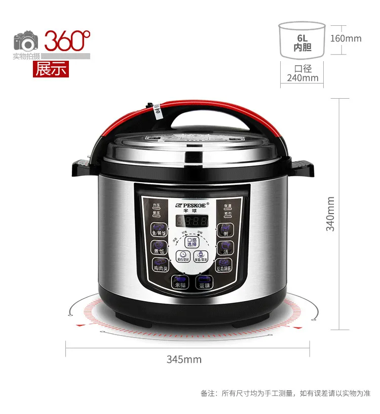 8-в-1 Давление Плита 800W 200 V/50Hz Crockpots Электрический Плита паровой автоклав для тушеного мяса автоклав для гребли