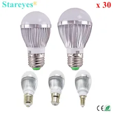 30 шт. затемненные шариковые лампы AC85-265V 5 Вт 4 Вт 3 Вт E14 E27 B22 GU10 мощный светодиодный светильник