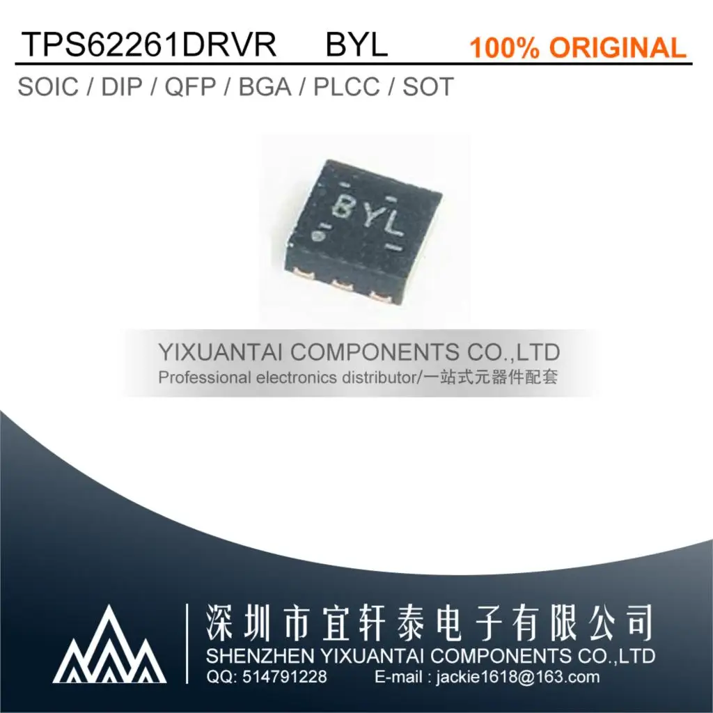 

5pcs/lot TPS62261DRVR TPS62261 62261 BYL QFN6 NEW