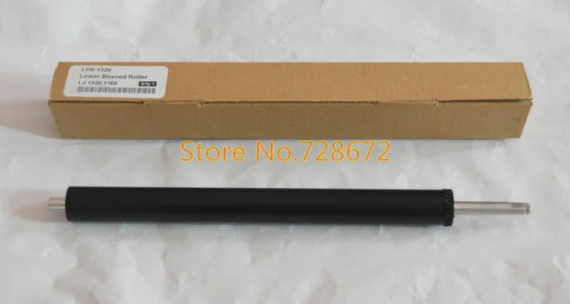 HP1320 lower pressure roller-3(1)