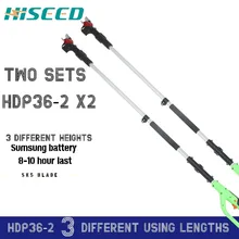 Два комплекта HDP36-2 электрическая длинная рука секатор( налоговая линии