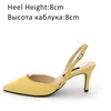 Yellow Shoes 8cm