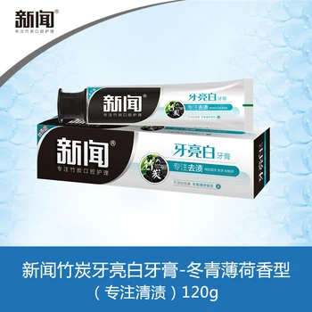 

Free shipping whitening toothpaste 120g whitening charcoal is charcoal toothpaste important component black charcoal