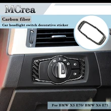 MCrea автомобиля углеродного волокна фары переключатель интерьер наклейки для BMW E70 E71 X5 X6 2011- M Performance аксессуары