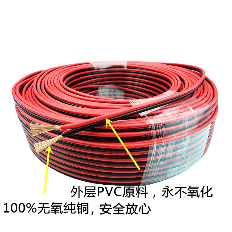

The Copper Wire Cable GB RVB RVB Red Line Parallel Line 2 Core Sheathed Wire Copper Core Double Stranded Wire