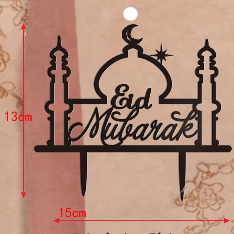 Украшения на Рамадан Eid Mubarak торт Toppers Happy украшения для вечеринки мусульманский