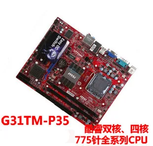 G31tm-p35 A 775 DDR2 USB2.0 VGA g31 motherboard 945 965 g31m-es2l 100% Tested Working g31 ga g31 s3g ddr2 a 775 ddr2 usb2 0 vga motherboard integrated graphics 100% tested perfect quality