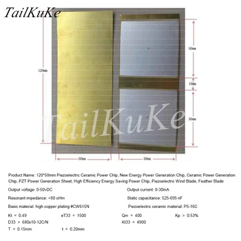 

120*50 Piezoelectric Ceramic Power Generation, New Energy Power Generation