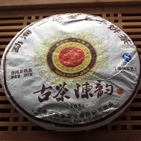 

puerh, 357g puer tea, Chinese tea,Ripe, Pu-erh,Shu Pu'er, Free shipping Quality