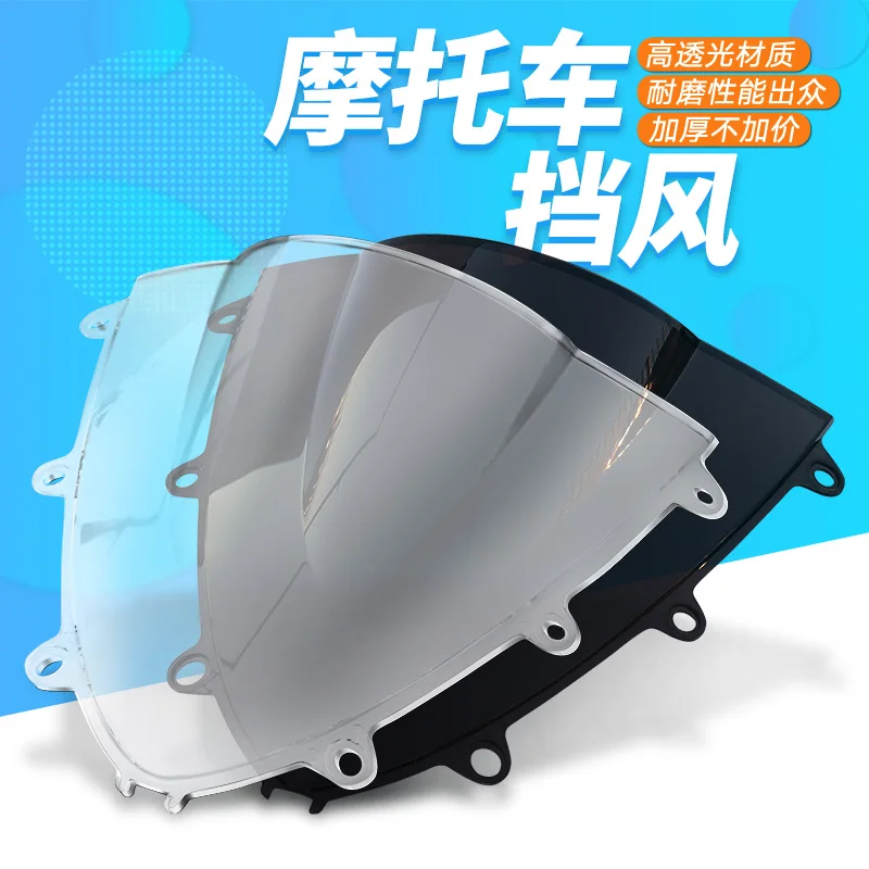 

Motorcycle Windscreen Airflow Deflector Windshield For HONDA CBR1000RR CBR 1000 RR 2008-2009