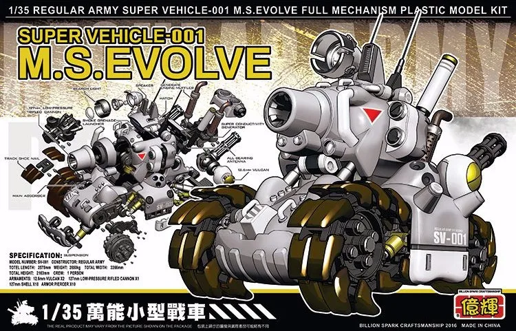 Экшн-фигурка из металла, супер-автомобиль-001 M. S. EVOLVE, собранная модель, игрушки, серый