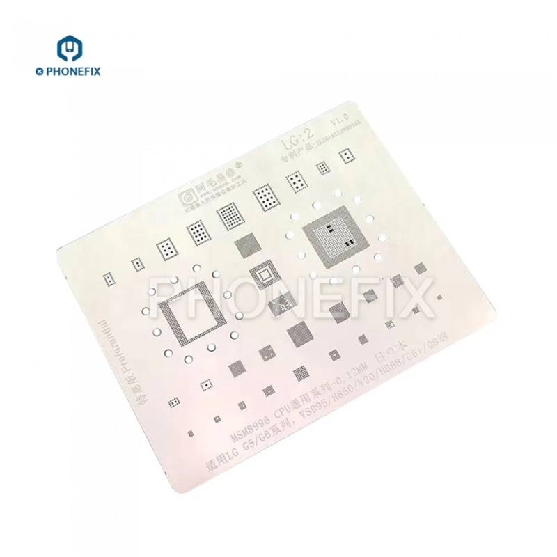 AMAO BGA Reballing Stencil_