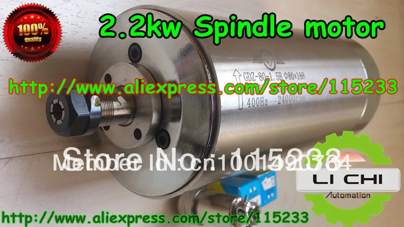 

Water Cooled 2.2kw Spindle Motor with Collet ER20 for Wood Engraving, Brand:Chang Sheng