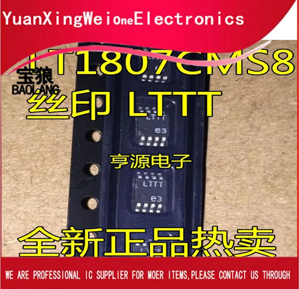 5pcs/lot New LT1807 LT1807CMS8 LTTT MSOP8 325MHz Low Noise Precision Op Amp IC | Электроника