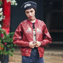 Весенне-осенний женский короткий индивидуальный воротник-стойка, роскошная вышивка, искусственная кожа, свободный красный локомотив, короткая куртка