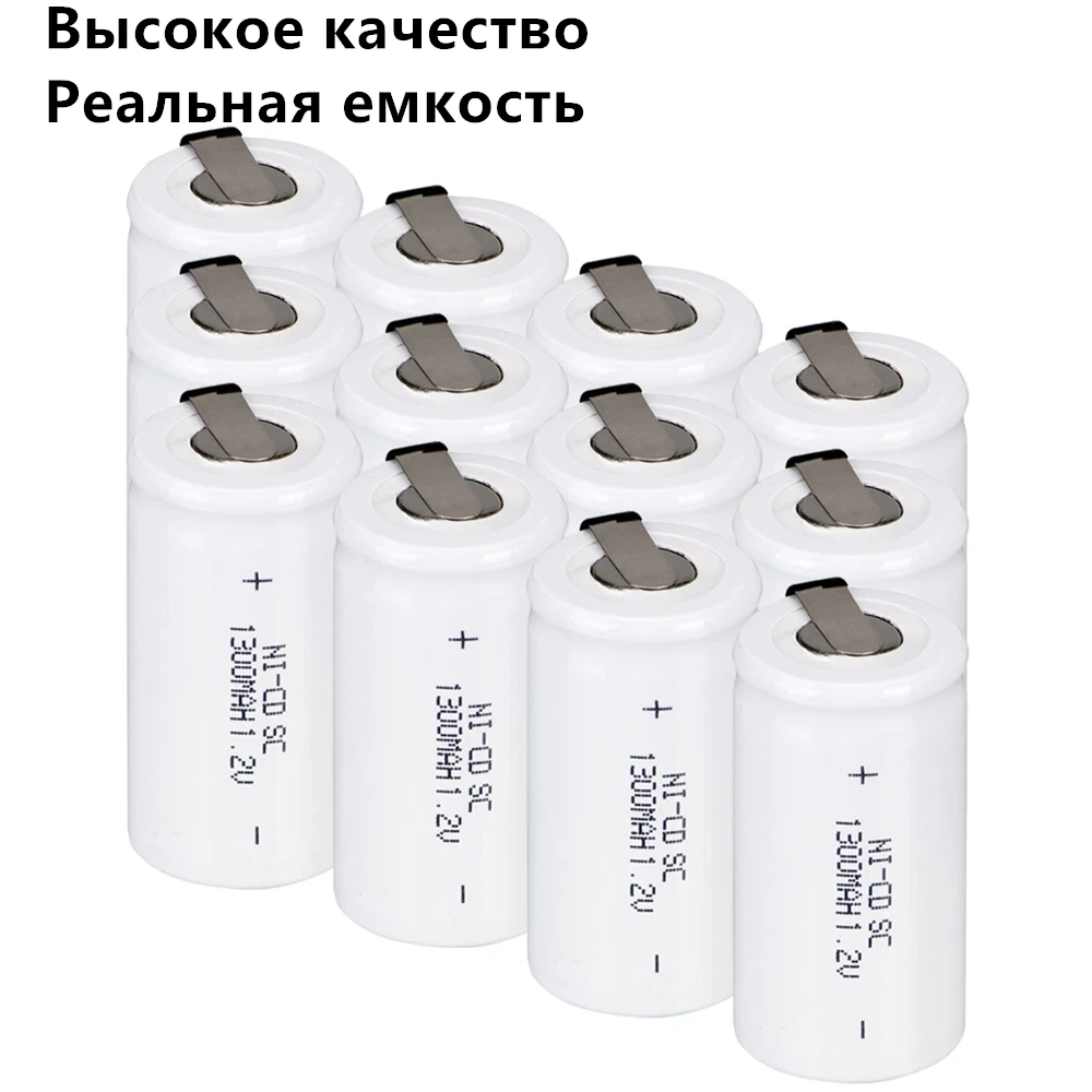 

high quality 12 pieces battery SC batteries for power tools 1.2v nicd 1300mah COLOR RANDOM