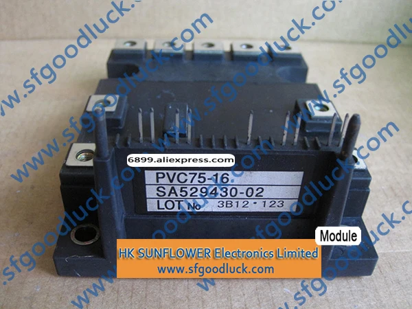 PVC75-16 SA529430-02 aa