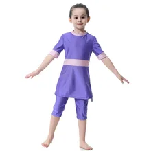 Арабский турецкий Дубайский мусульманский купальный костюм для детей, купальник для мусульман, купальник для девочек, 2 предмета, купальный костюм, Прямая поставка