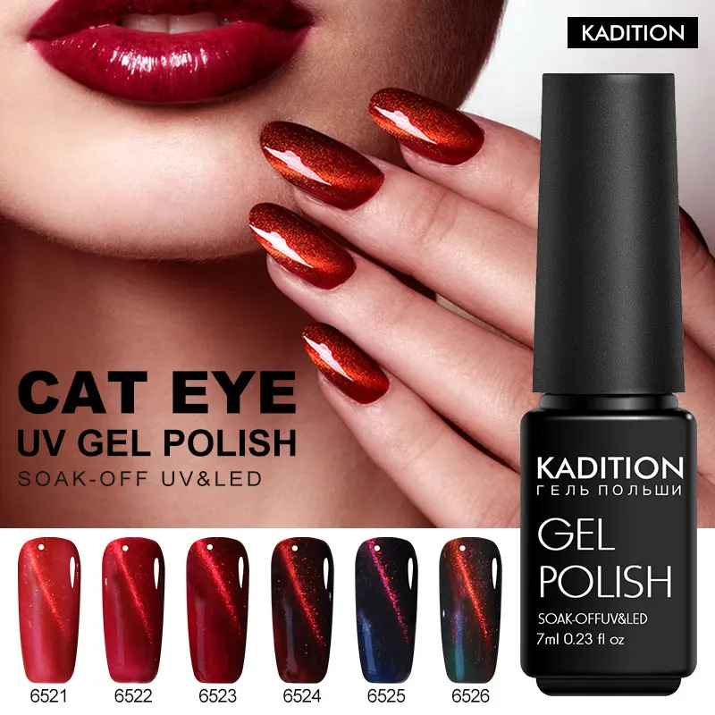 Гель-лак KADITION хамелеон 3D Red Cat Eyes УФ 7 мл отмачиваемый Магнитный для ногтей