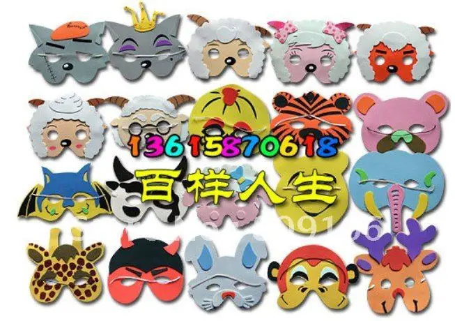 wholesale party supplieschildrens cartoon animal maskskindergarten the makeup performances game supplies - Halloween Party Store wholesale party supplieschildrens cartoon animal maskskindergarten the makeup performances game supplies - Halloween Party Store